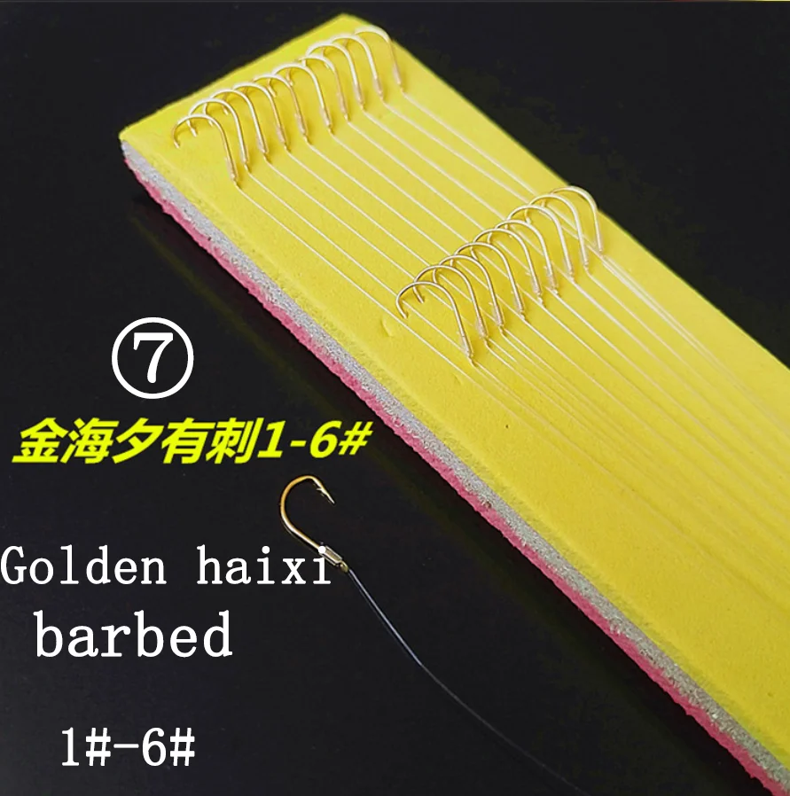 Golden haixi barbed