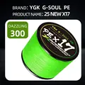 25-Green X17-300M