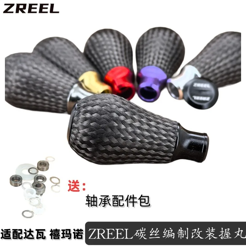 ZREEL Perilla tejida fibra carbono para carretes spinning y baitcasting - imagen 4