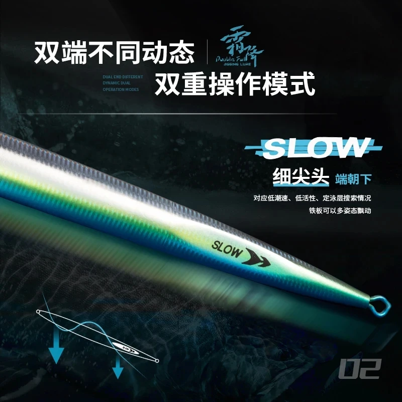 ECOODA-señuelo de Jigging doble otoño, 45-345g, pez de plomo Artificial, cebo de Metal, pesca en barco de agua salada, Jigger rápido - imagen 2