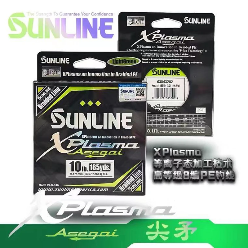 Nuevo Sunline Xpasma Asegai PE Line 8 hebras hilo de pescar trenzado verde claro ocea jigger wave Line hecho en Janpa original 150m - imagen 5