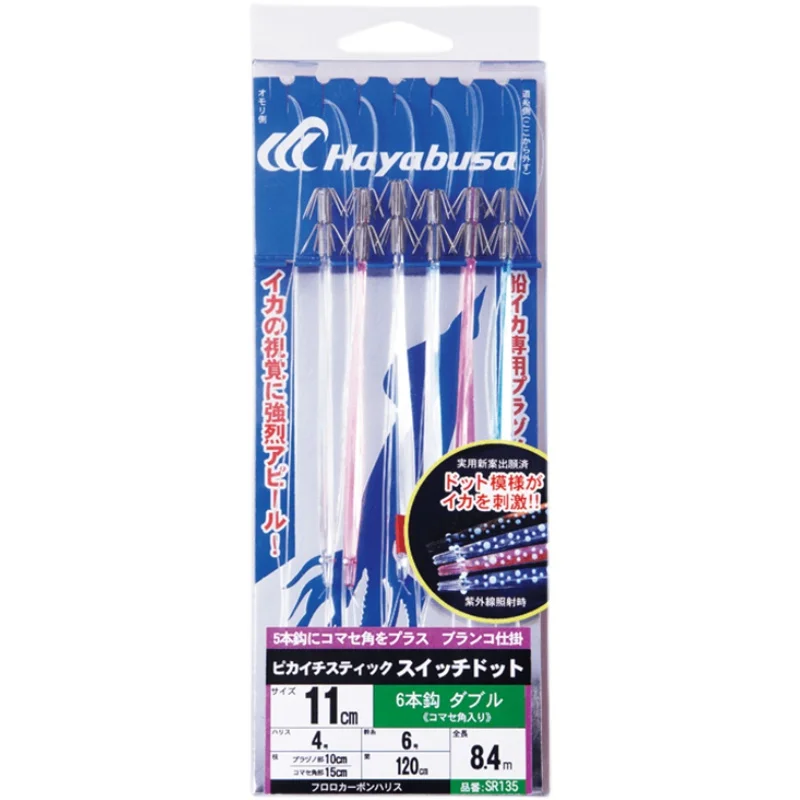 HAYABUSA-gancho de cuerda de Pipa de soplado de Campo Profundo, gancho de calamar, sepia Zhang, gancho de pescado, gancho de barril colgante de camarón de madera, Japón - imagen 5