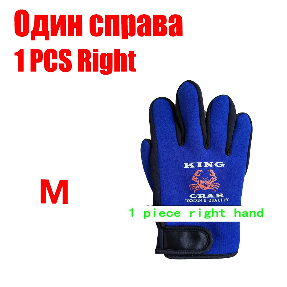 1 cs M Right Blue