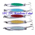 1PC 21g Random Color