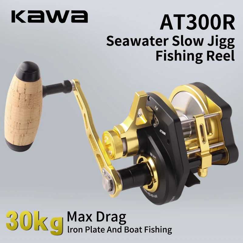 Kawa Ocean carrete de Jigging lento cuerpo de Metal máquina CNC rueda de tambor arrastre máximo 30kg peso 606,5g rodamientos 14 + 1 relación 5,0: 1 carrete de barcos
