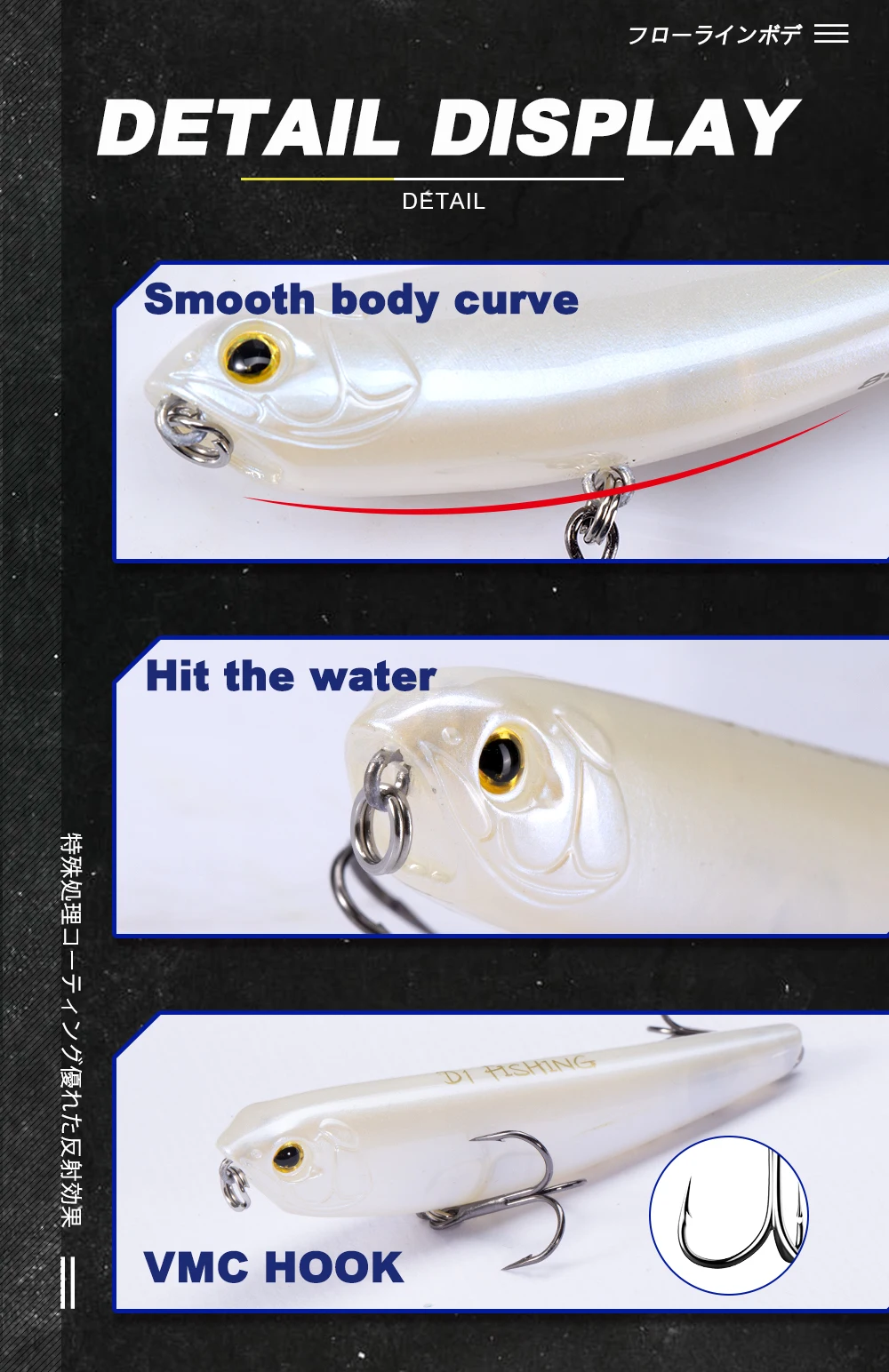 La curva de cuerpo liso mejora el rendimiento del señuelo en el agua
