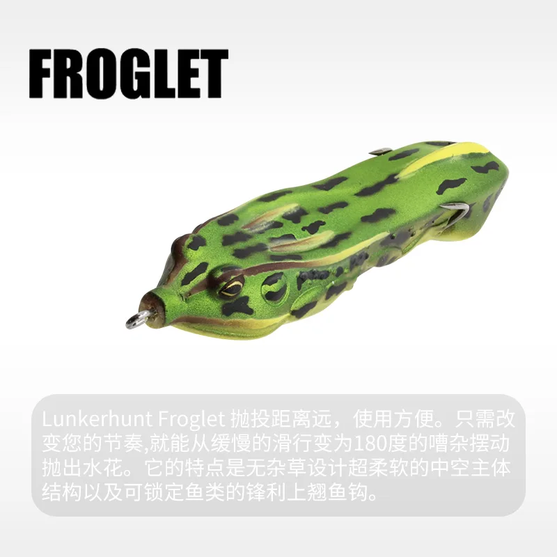 Lunker Langke 2023 nuevo trueno Rana Froglet señuelo hueco cebo falso biónico suave cebo de tiro largo - imagen 5