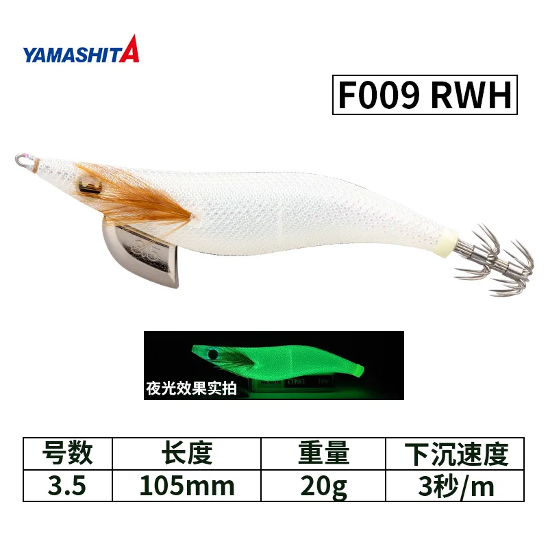 F009-RWH-20g