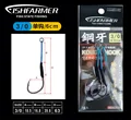 3 0 L6cm single hook