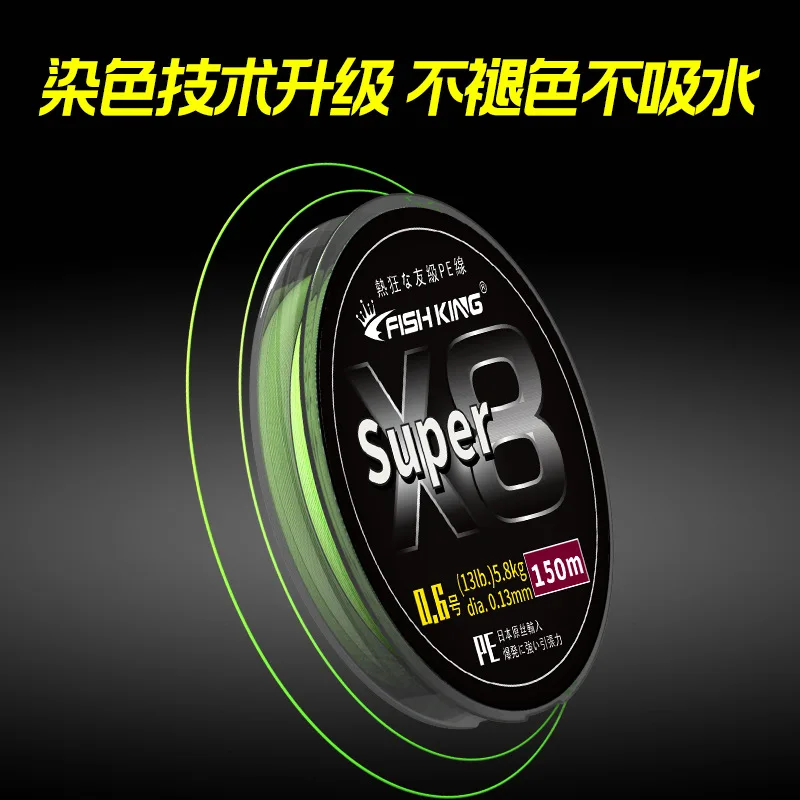 Japón PE X8 verde hundimiento tipo 13LB-65LB PE línea señuelo alambre de alta resistencia trenzado línea de pesca para lubina carrete de pesca de carpa - imagen 3
