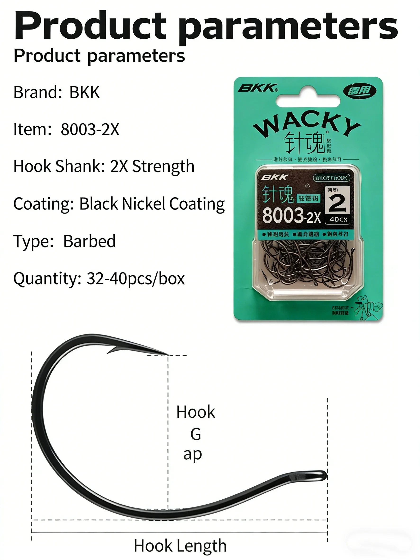 Anzuelos BKK Soft Worm 8003-2X – Para vinilo, lubina y trucha - imagen 3