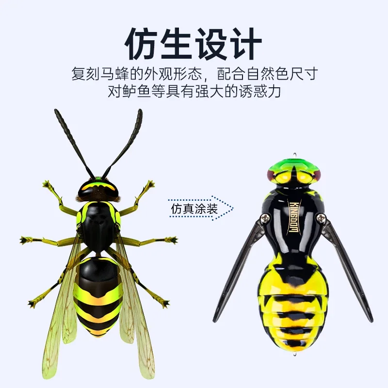 LURETV King señuelo cebo Hornet cebo para gatear sistema de superficie Bumblebee Bionic abeja insecto perca negro Pit Stream - imagen 4