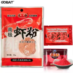 Señuelo de Pesca con sabor a almizcle, 50g, aditivo, cebo molido, carpa, comida, alimentación, gusano, camarones, hierba de pescado, aroma crudo, fórmula, insectos, cebo de Pesca