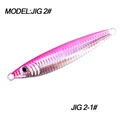 JIG2-Pink