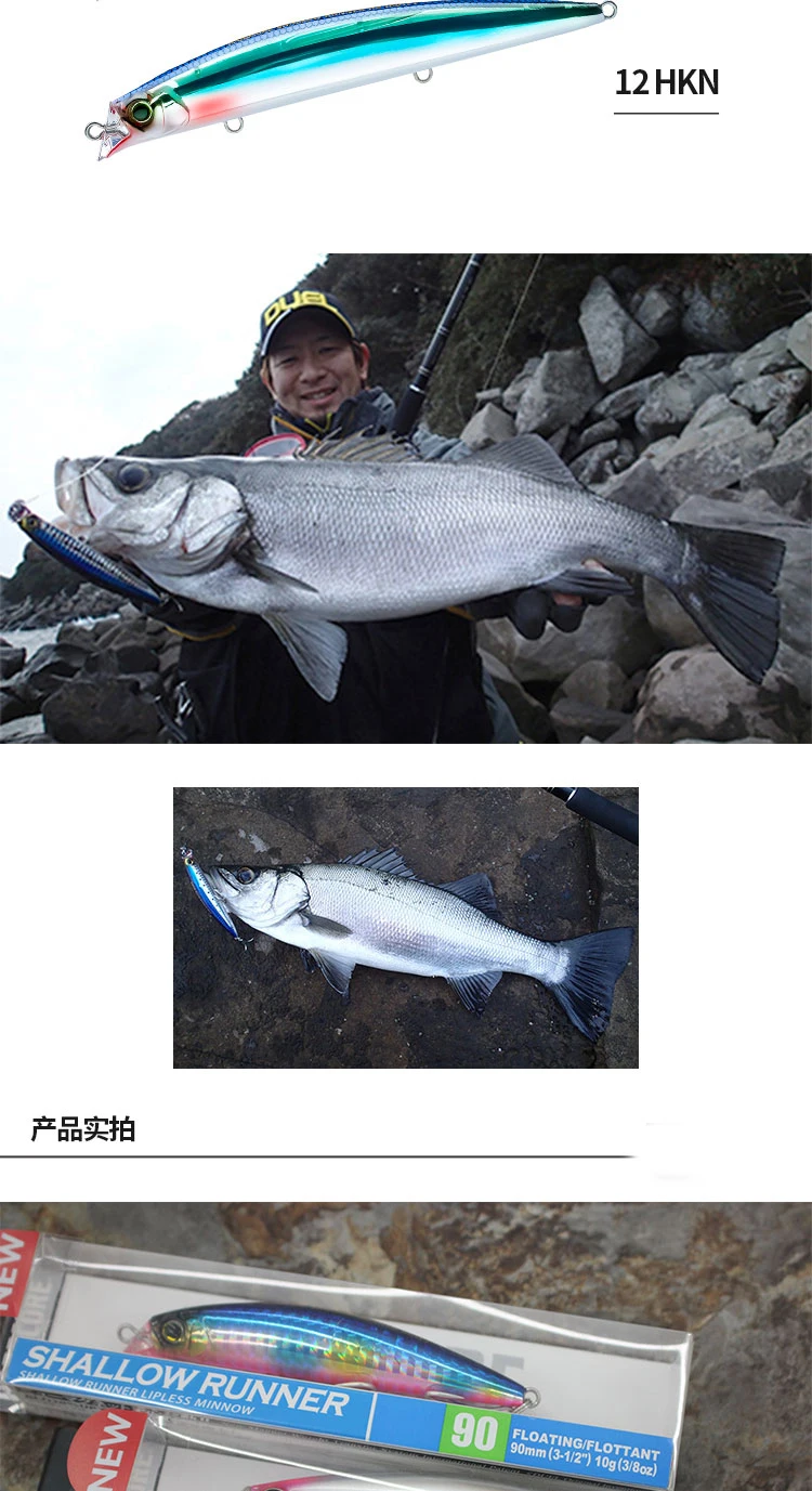 Experimente la emoción de la pesca con el corredor de sombras un señuelo versátil diseñado para el éxito