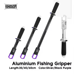 Kingdom-pinza de pesca de aluminio, controlador de pescado portátil de 30/40/60cm, recogedor de labios profesional, equipo de aparejos de pesca