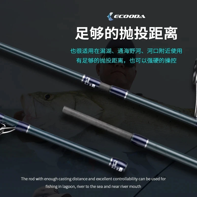 ECOODA-caña de pescar de lubina ECBB, piezas Fuji, giratoria, de fundición, PE1-5 # barco en alta mar, Universal, peso del señuelo 8-40g, 2,1-3,2 M - imagen 3