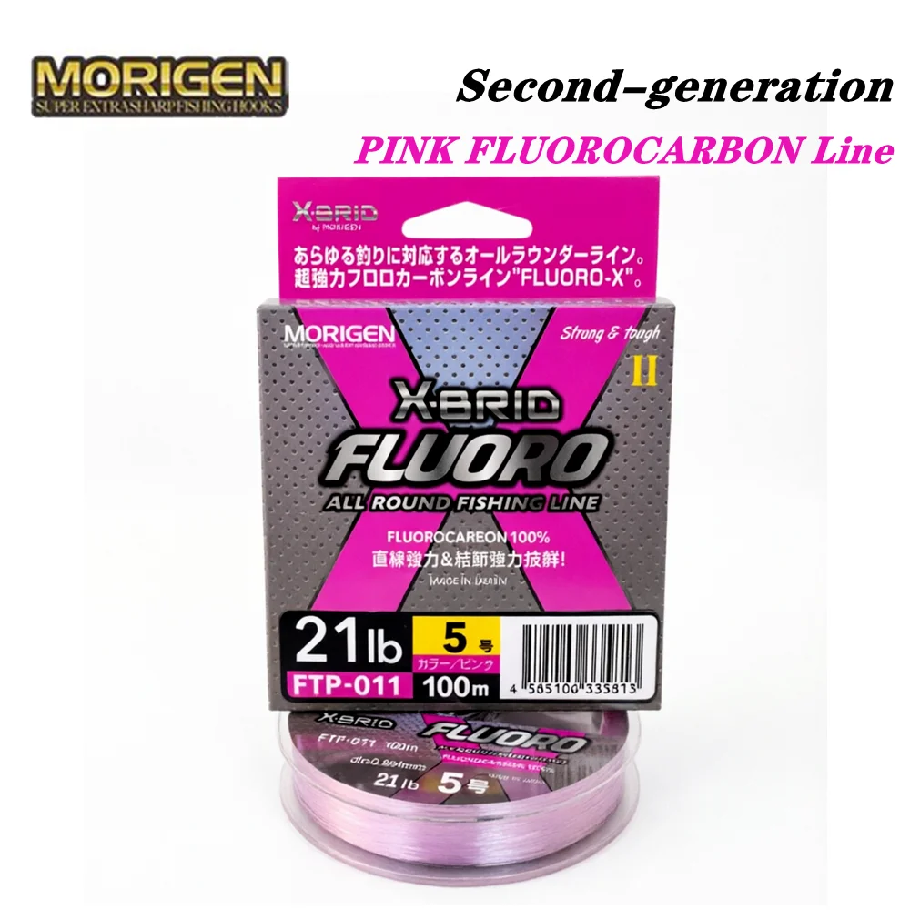 Línea fluorocarbono Morigen X-BRID rosa – Original para pesca - imagen 2