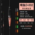 D-002 (lead 1.8 g)
