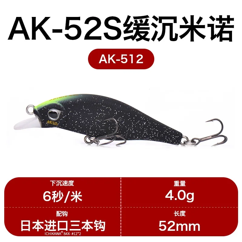 AK-52S-4g-512