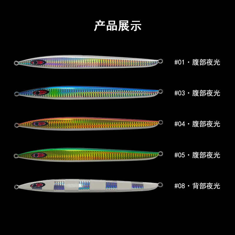 SEAFLOOKCONTROL-Placa de hierro con luz nocturna para pesca en el mar, insignia de pistola de oro puntiagudo amarillo, hundimiento rápido de velocidad de bombeo, concha de cañón rojo - imagen 4