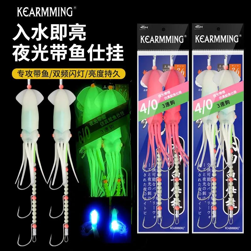 KEARMMING LED doble flaing Fi ganchos de luz Swordfi Fiing Gear Ocean Boat Fiing calamar simulado luz Fi señuelo ganchos - imagen 2