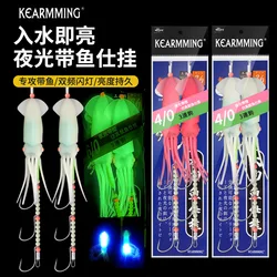 KEARMMING LED doble flaing Fi ganchos de luz Swordfi Fiing Gear Ocean Boat Fiing calamar simulado luz Fi señuelo ganchos