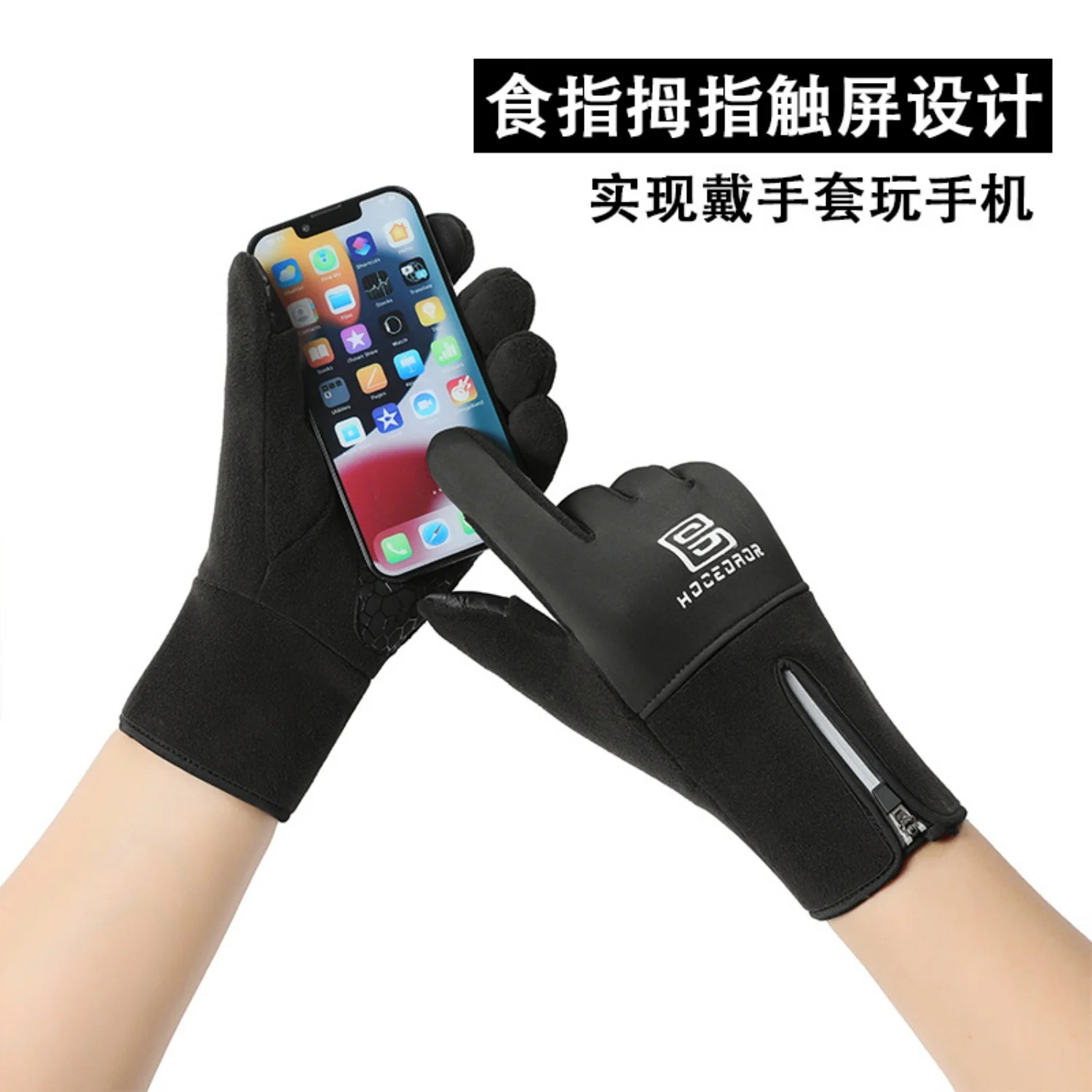 Guantes térmicos pesca con pantalla táctil – Antideslizantes invierno - imagen 2