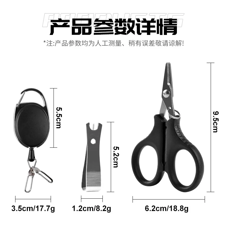 Tijeras Pei de corte de línea PE y carbono en acero inoxidable para pesca - imagen 2