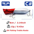 Size C- 8cm 12g