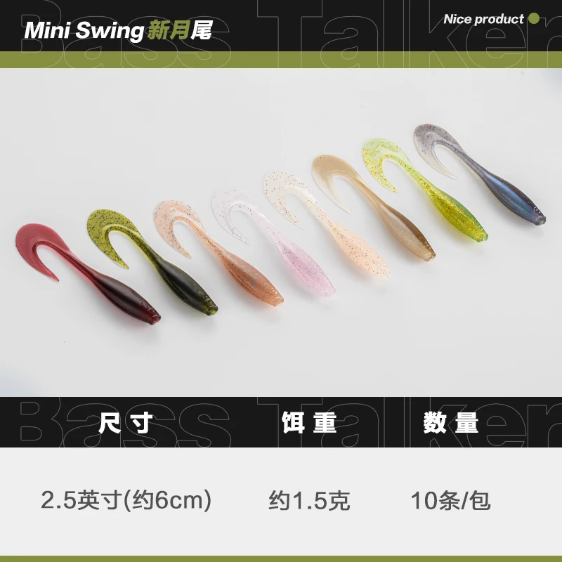 BASSTALKER cebo AWAKENS THE CRESCENTTAIL CAPUCHIN LUA, cebo falso, PIT negro, gancho de cabeza de plomo al revés - imagen 3