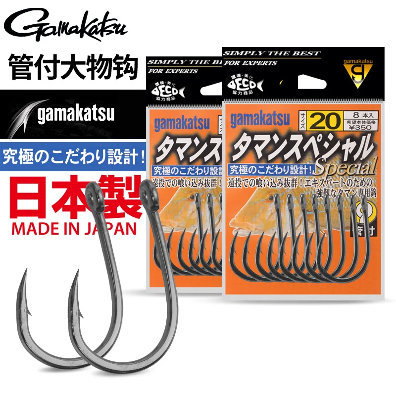 Anzuelo de pesca japonés Gamakatsu, anzuelo de pesca de tubo de aguas profundas para atún y juego grande, anzuelo Chinu anillado para pesca en el mar