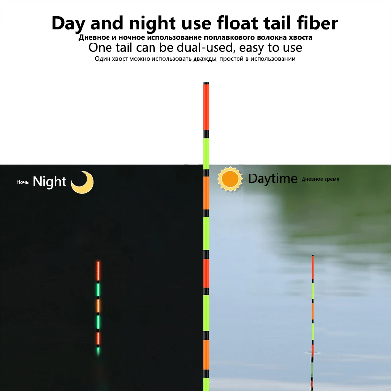 5 unids/lote de fibra de cola de flotador de pesca + 1 tubo de flotador + 1 ganchos de bolsa + reposo de flotador 20CM * 1,5 MM 20CM * 1,2 MM uso diurno y nocturno herramienta de fibra DIY - imagen 5