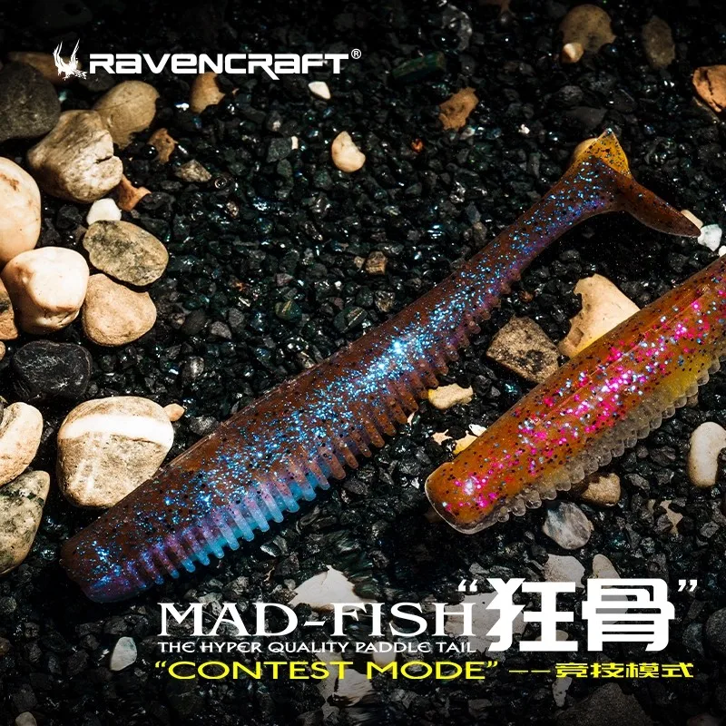 Ravencraft Kuanggu-señuelo suave de silicona con forma de gusano, señuelo de pesca con cola de paleta de hundimiento lento, trajes de cebo falso Artificial de 3,7/4,2/4,7 pulgadas - imagen 2