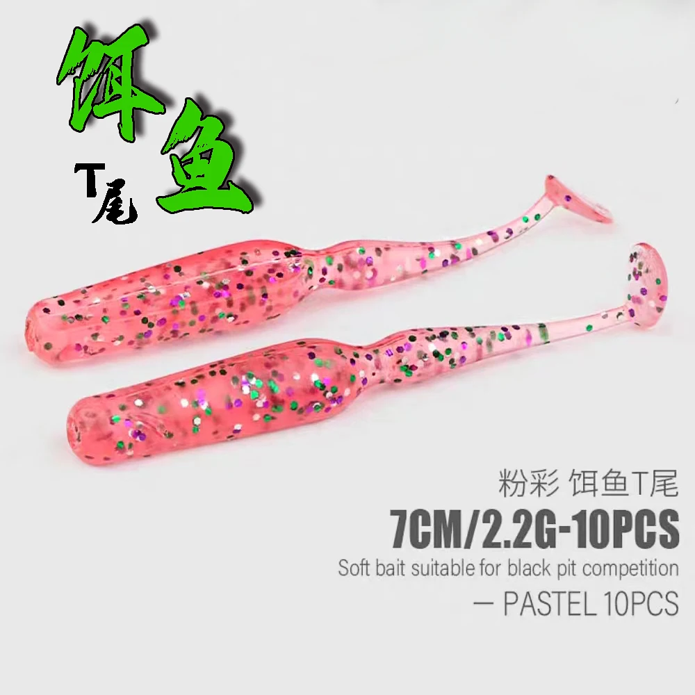 SUNMILE-cebo oscilante de 7cm, Señuelos de Pesca, cebos artificiales, Wobblers, señuelos blandos, sábalo, carpa, cebos de pesca de silicona - imagen 5