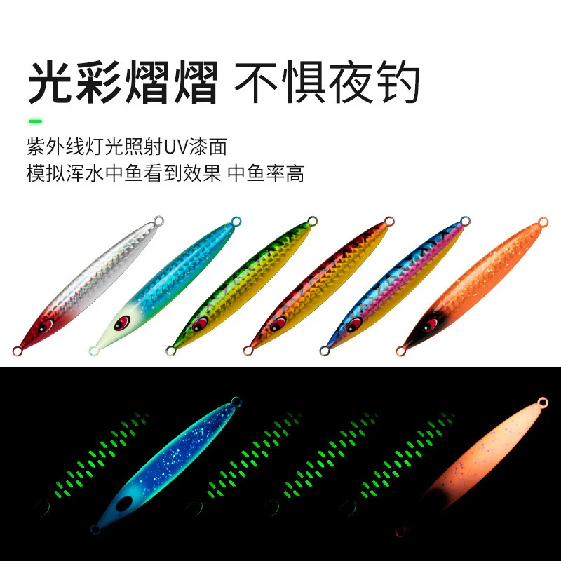 Anzuelo de pesca de gran peso, plantilla de 250g, 300g, para mar profundo, cebo de pesca lento, luz nocturna UV, placa de hierro, plomo, piedra, sello rojo - imagen 5