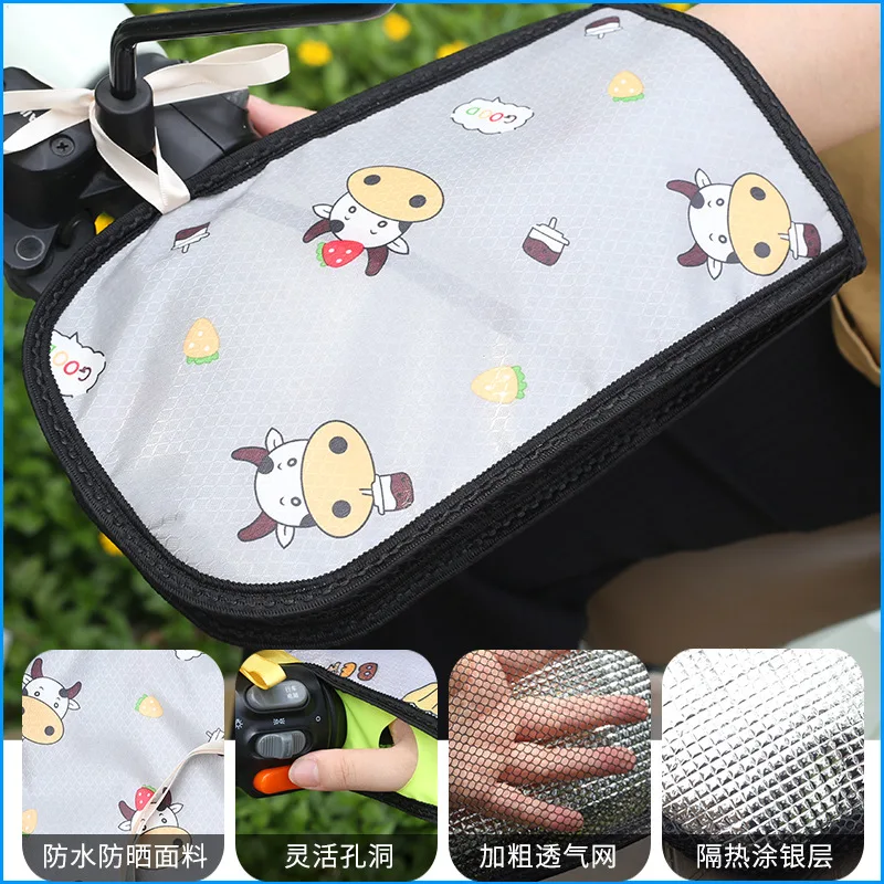 Guantes de manillar de refrigeración de verano para motocicleta, bicicleta eléctrica, Motor, vehículo, transpirables, impermeables, guantes de manillar con protección solar - imagen 2