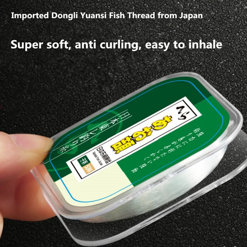 Línea de pesca de seda original Dongli importada de marca de gama alta, línea secundaria principal, accesorios de pesca de nailon de fuerte tracción, herramientas para exteriores - imagen 2