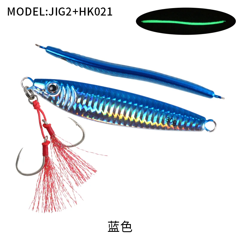 JIG2H-Blue