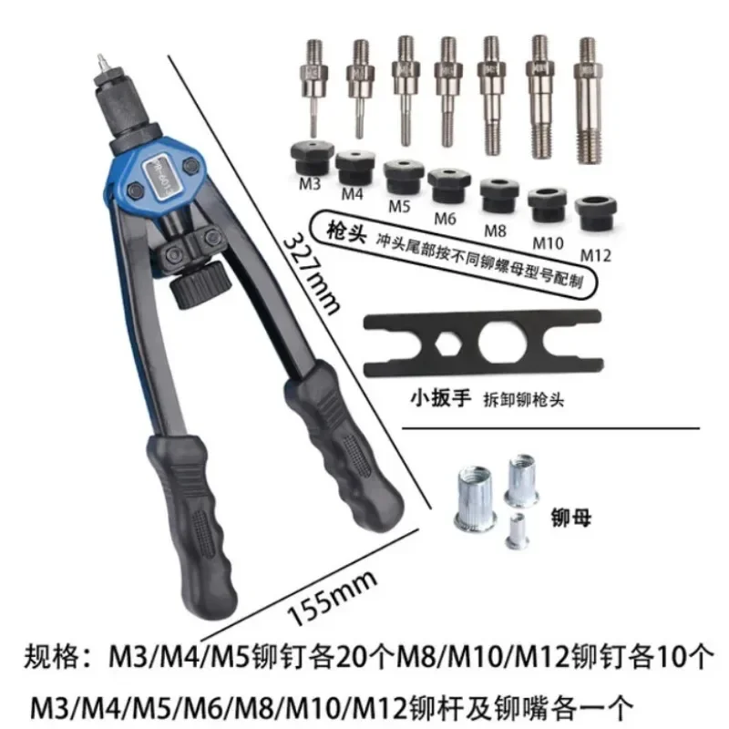 110 Uds. Kit de herramientas remachadoras manuales para pistola remachadora, accesorios para máquina remachadora Manual, herramienta para tuercas, Kit de remaches para tuercas de rosca de M3-M12 - imagen 5