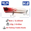 Size H- 8cm 12g