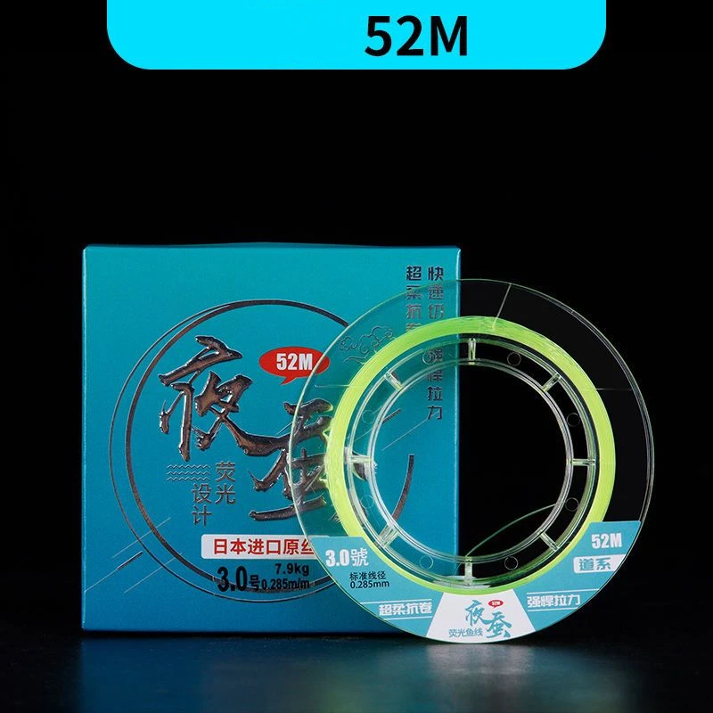 Mainline         52m