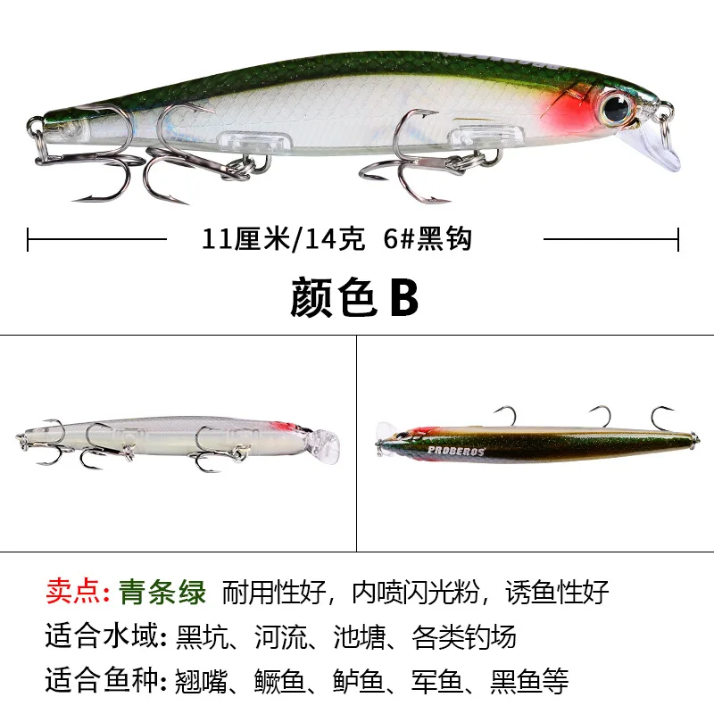 Anzuelo de Pesca Artificial, aparejos de Pesca de 11cm, 14g, Wobbler Crankbait, 1 piezas, 6 # - imagen 4