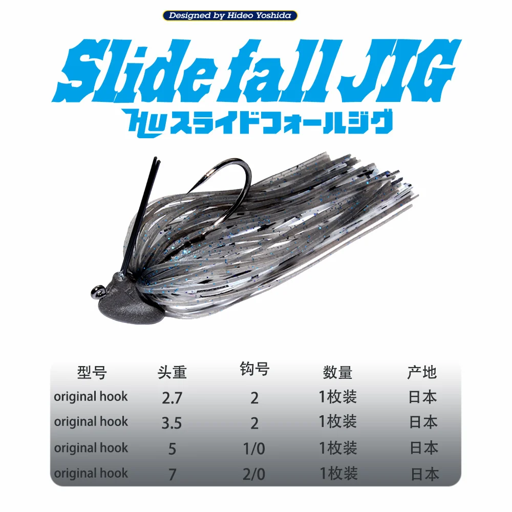 HIDEUP-señuelo JIG deslizante de dislocación, cebo HU SLIDE FALL con pegamento de barrera de césped, grupo JIG - imagen 2