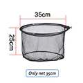 Only Net Head 35cm