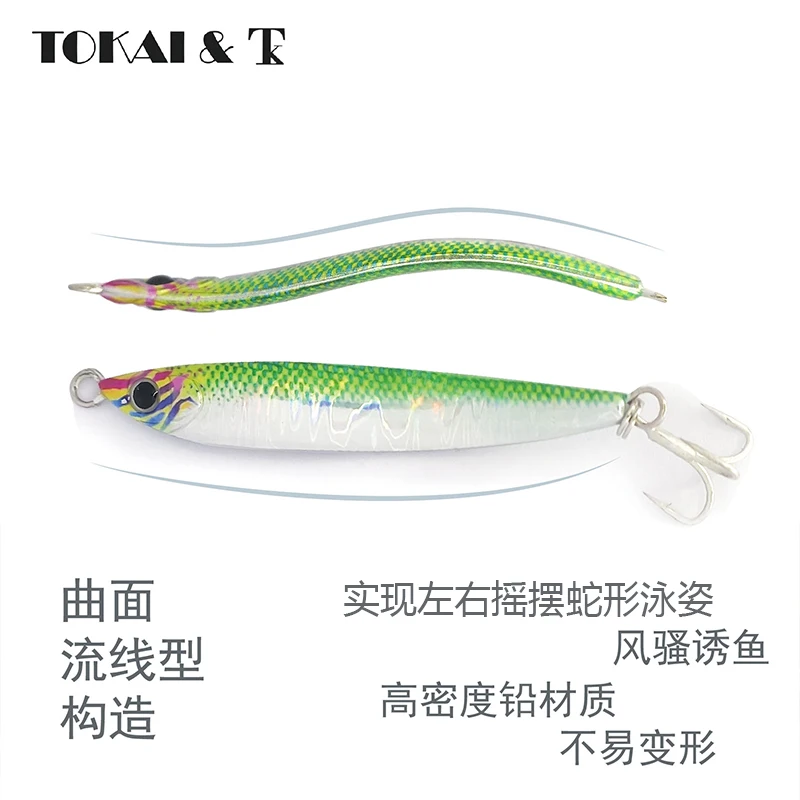 Placa de hierro TK curvada en forma de S, cebo falso importado de Japón, 12G, 15G, 30g, biónico, rizador de caballa española - imagen 3