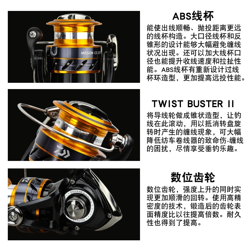 Carrete de pesca DAIWA MISSION CS 2000-4000 nuevo tamaño carrete de aluminio mecanizado ABS 2KG-6KG potencia 3 + 1BB - imagen 3