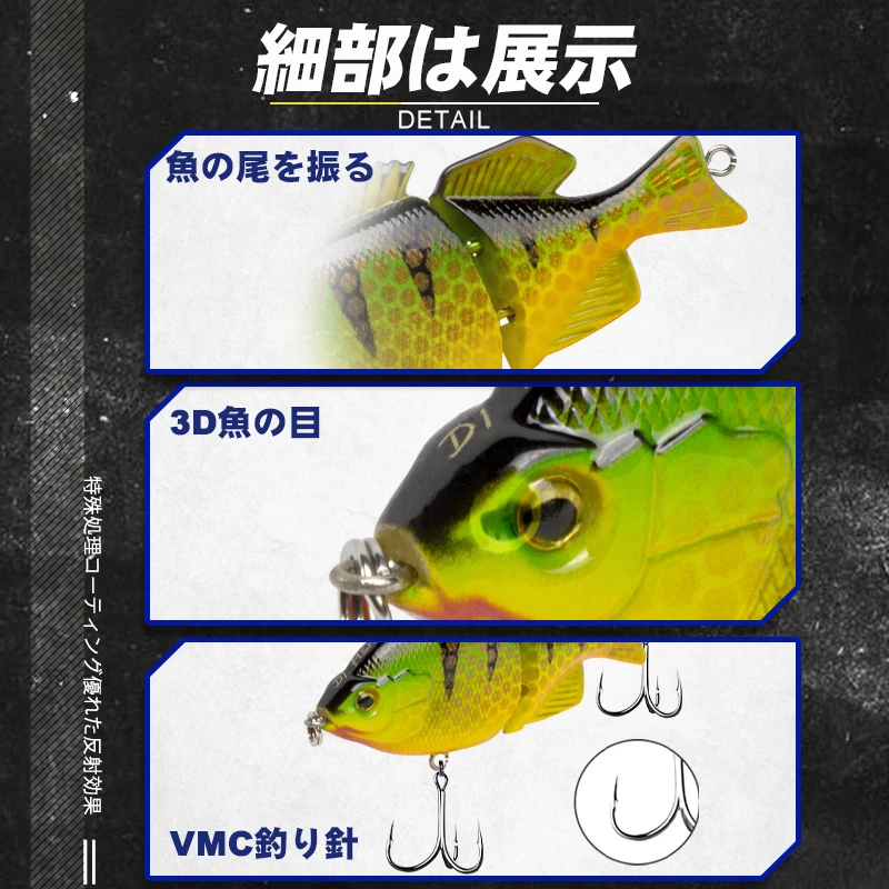 D1-señuelo de Pesca que se hunde, 60mm, 7,8g, siwmbbait multiarticulado, Wobblers para Lucio, cebo Artificial, Crankbaits, aparejos de Pesca - imagen 4