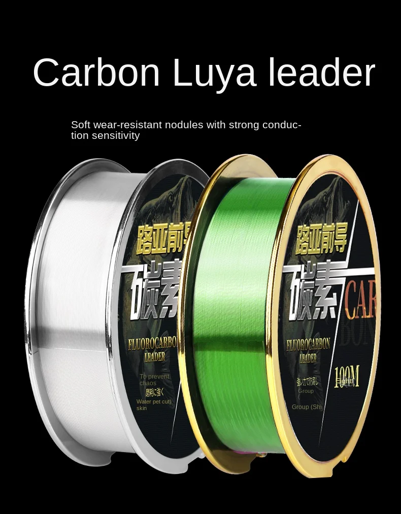 Bobina de línea fluorocarbono kidifuns de 100 metros