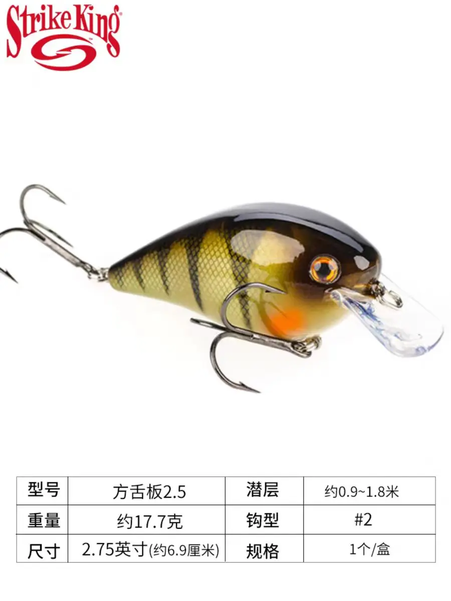 Señuelo de tiro lejano Strike King importado de Estados Unidos, cebo falso con manivela, diseño KVD, placa de lengua cuadrada gorda